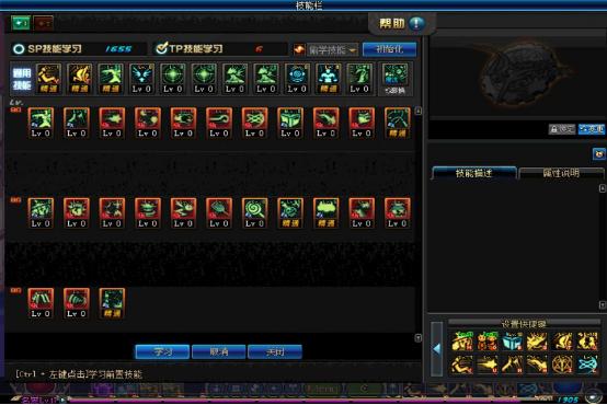 韩服dnf手游魔道学者刷图加点连招,地下城与勇士魔道学者2022加点