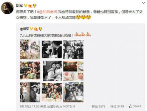 吴宗宪亲吻大女儿,吴宗宪吻大女儿