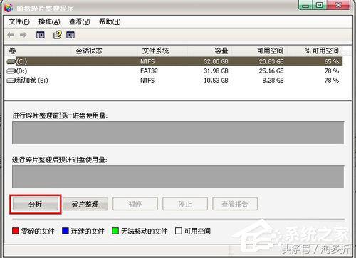电脑清理磁盘后变得更卡怎么还原,电脑磁盘碎片有必要清理吗