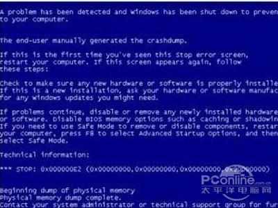 电脑蓝屏了怎么办笔记本,电脑蓝屏了怎么办win7旗舰版