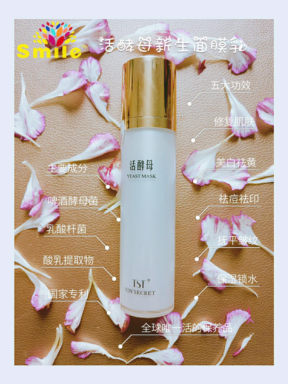 刘艳青护肤必读—肌肤出现代谢怎么处理