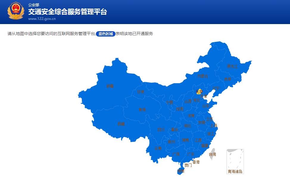 二手车过户可以保留原来的牌照吗,北京买二手车可以保留原号牌吗