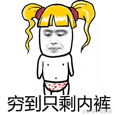 每日开心果,挤奶倒不难,难的是让牛坐到凳子上去