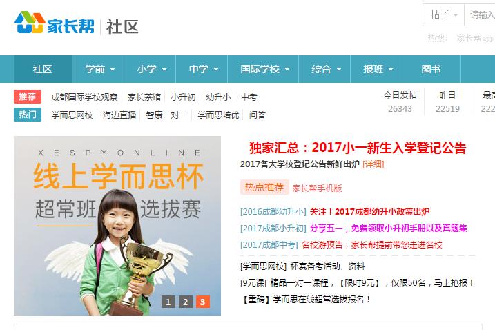 素质教育vs应试教育深层解析,教育高质量发展我们该如何做