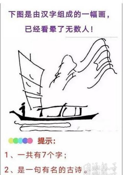 几个镜头解释了中国足球队的技术,足球gif集锦