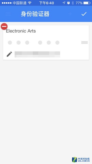 origin账号怎么激活,origin账号怎么修改