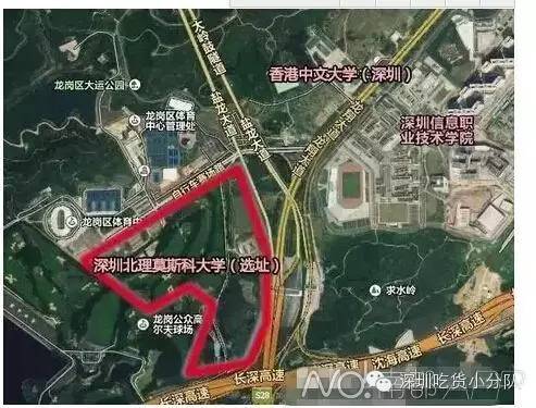 对不起，我要去龙岗了，别再找我了！