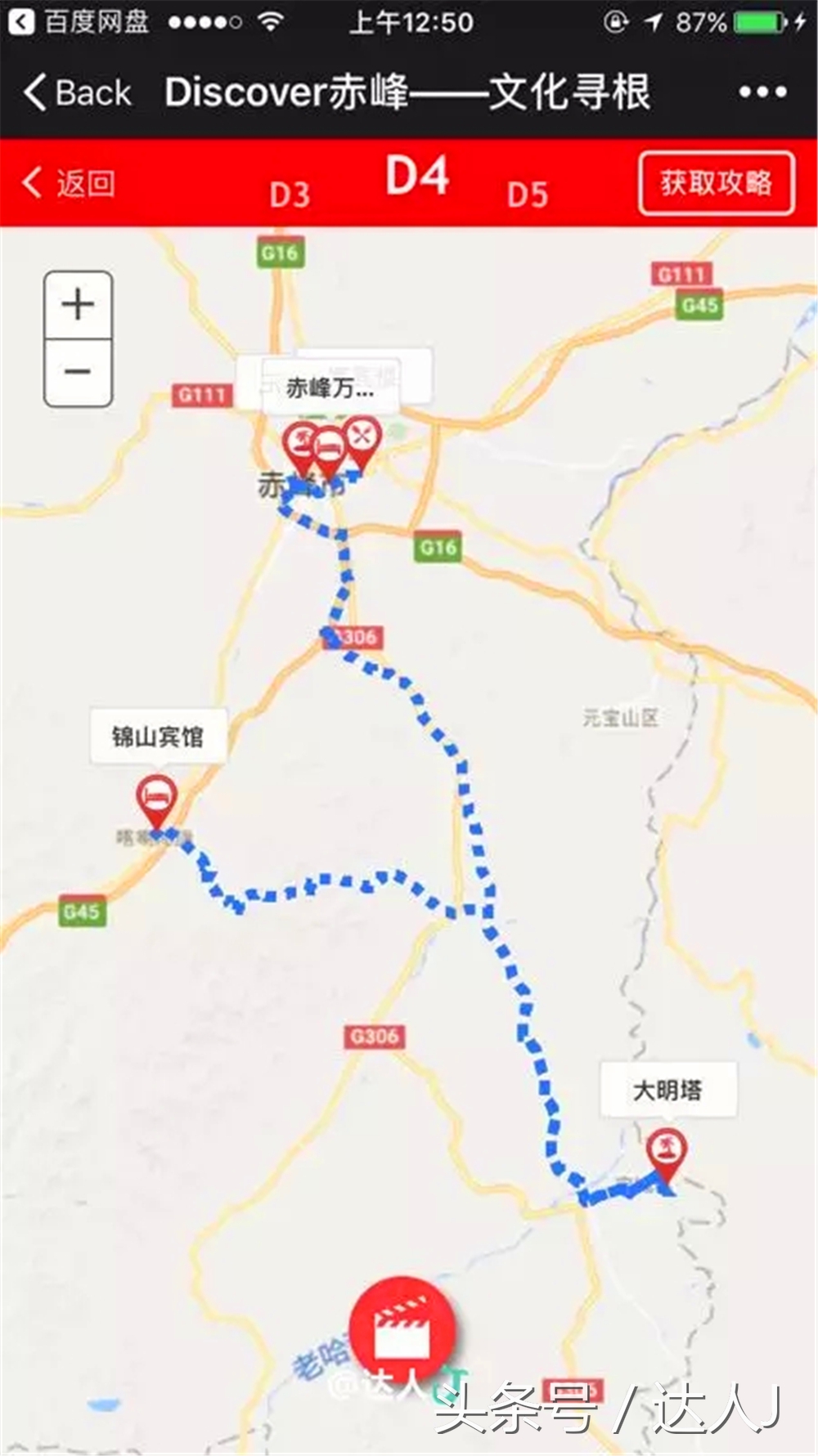 赤峰沙漠集装箱,赤峰草原集装箱