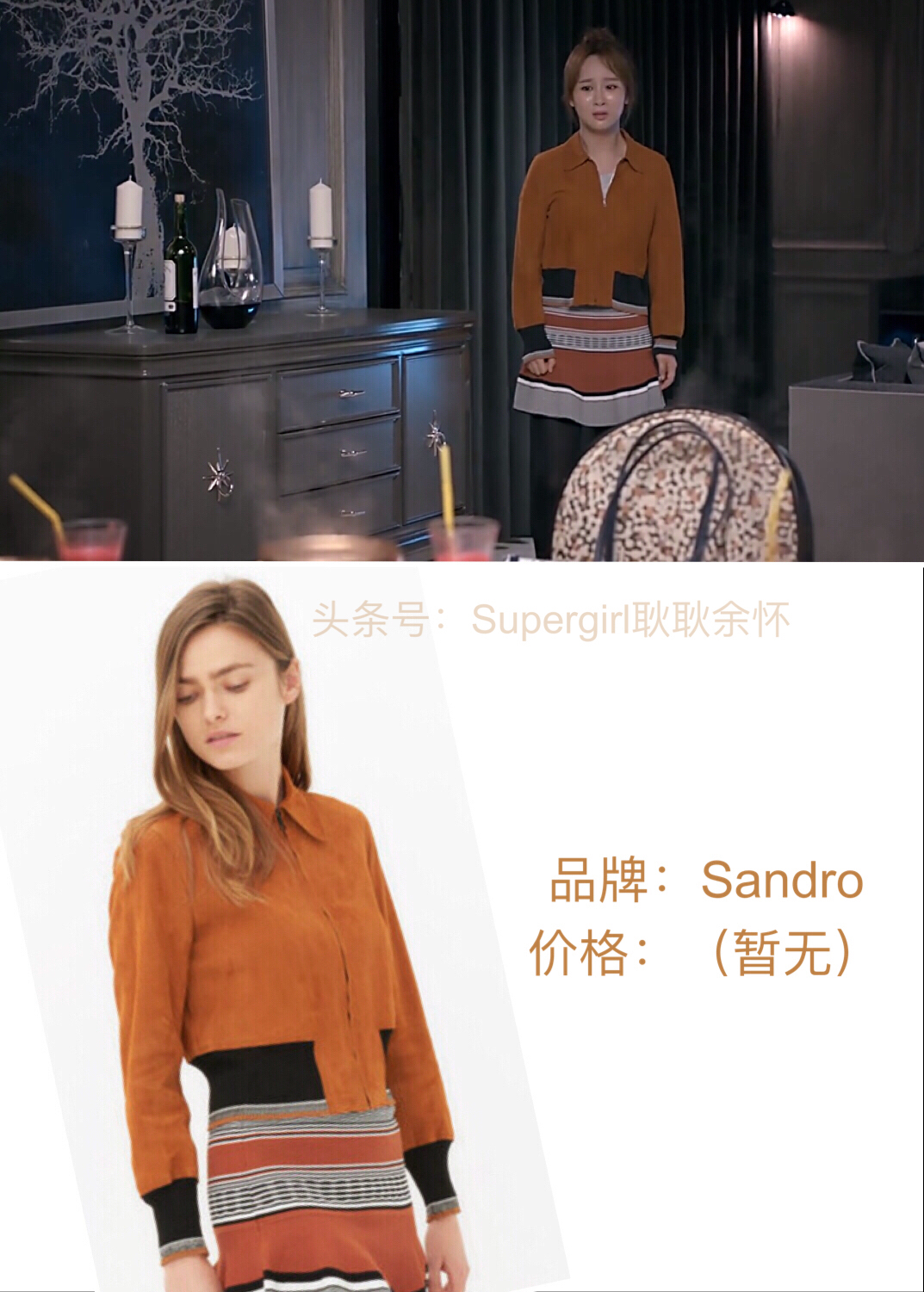 欢乐颂2衣橱上新服装,欢乐颂2包总视频