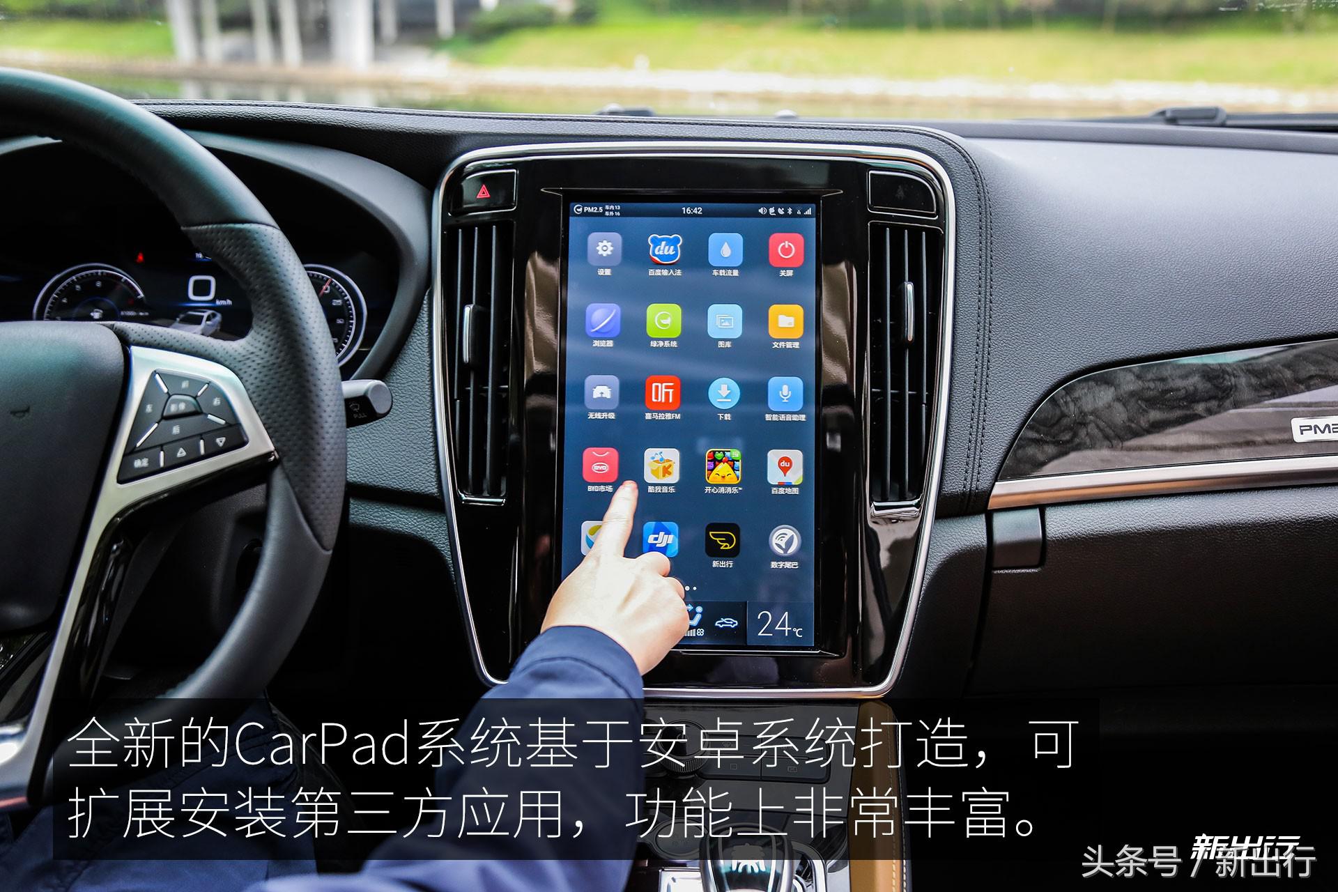 比亚迪秦100半个月深度长测升级的不仅仅是纯电续航里程