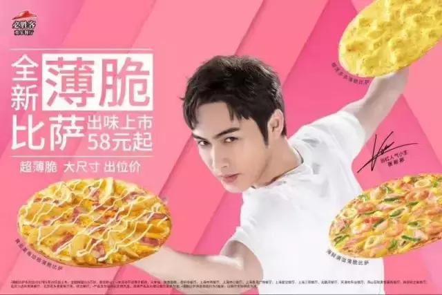 0.3cm超薄，大装12寸！拼“薄”到底，为你轻“爽”一夏！