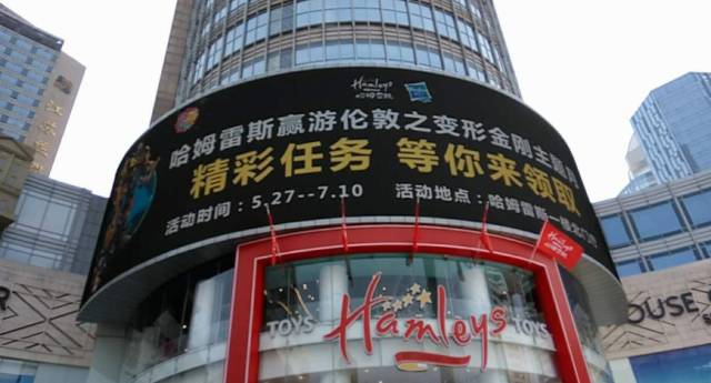 儿童节只会打折促销？美泰、孩之宝、京东、乐友教你玩转体验经济