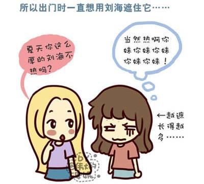 夏天和蚊子说拜拜,和夏天说拜拜的意思