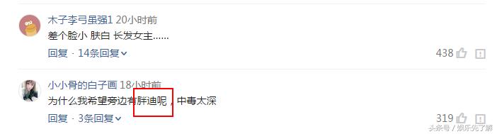 网友画的鹿晗卡通,鹿晗儿童图