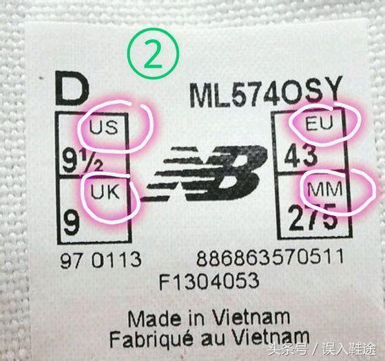 newbalance鞋标怎么鉴定,newbalance鞋如何鉴别