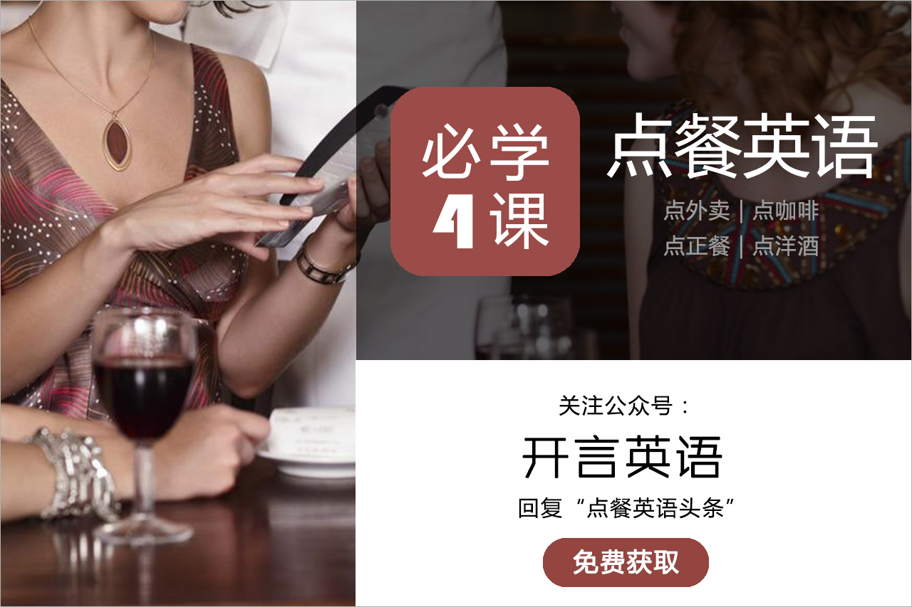 酒吧实用英语,2019酒吧英语
