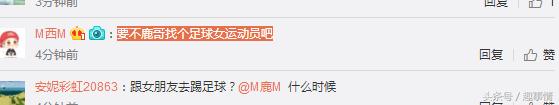 鹿晗踢足球点评,鹿晗踢足球被夸赞跑男