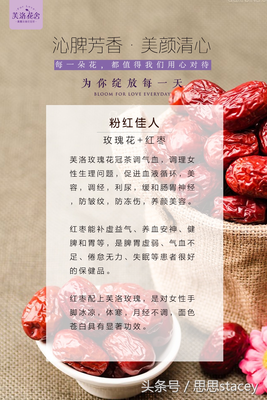 墨红玫瑰花茶搭配喝法,玫瑰花茶的搭配方法及冲泡方法