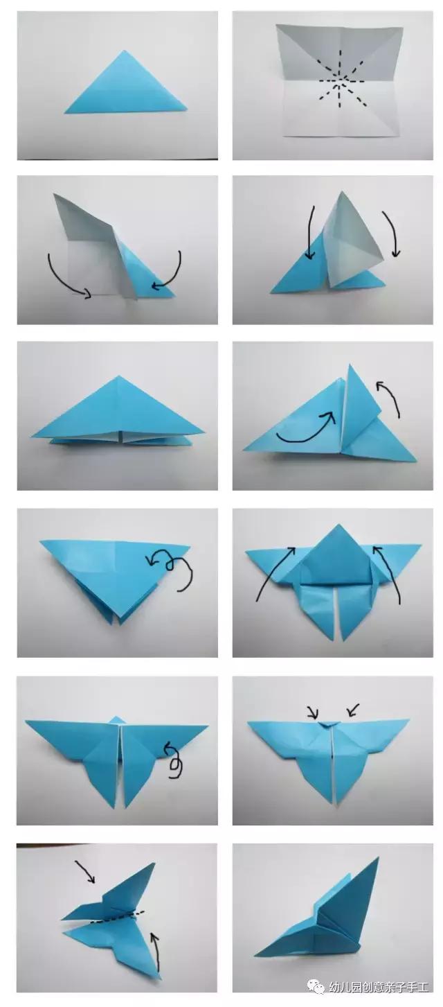 立体折纸蝴蝶结简单幼儿园,幼儿折纸手工教程五角星