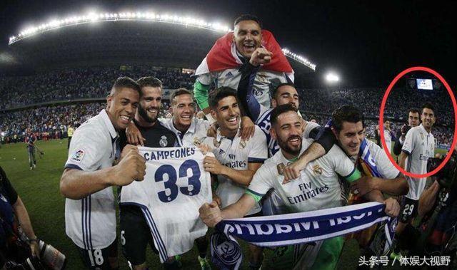 皇马什么时候能夺得西甲冠军,西甲皇马关系户