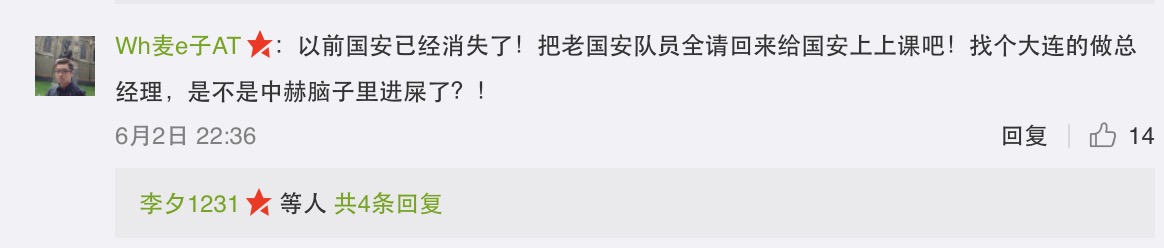 马布里当教练说中文吗,马布里谈国安球迷