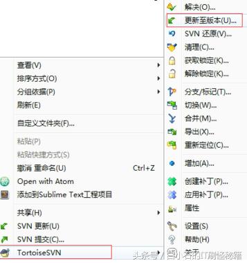 小乌龟svn使用教程,svn的使用技巧
