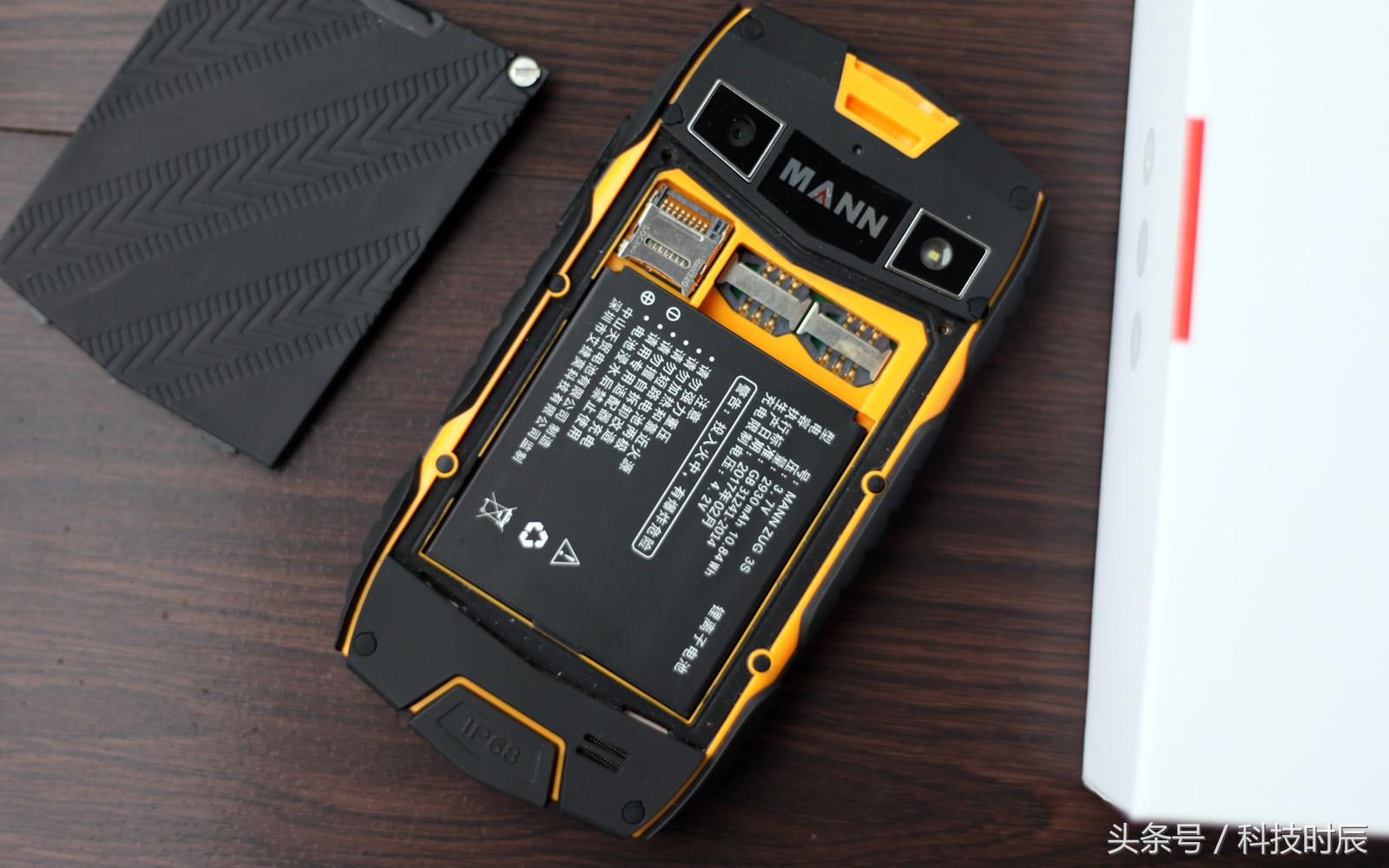 mann三防手机测评,三防手机mann