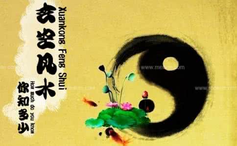 玄空飞星的零神水和正神水的作用,玄空风水消砂纳水讲解