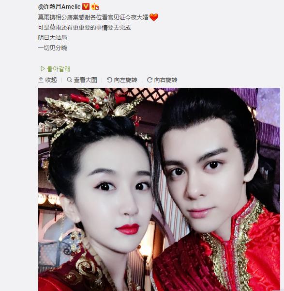 择天记莫雨得知唐三十六中毒昏迷,择天记唐三十六莫雨结婚