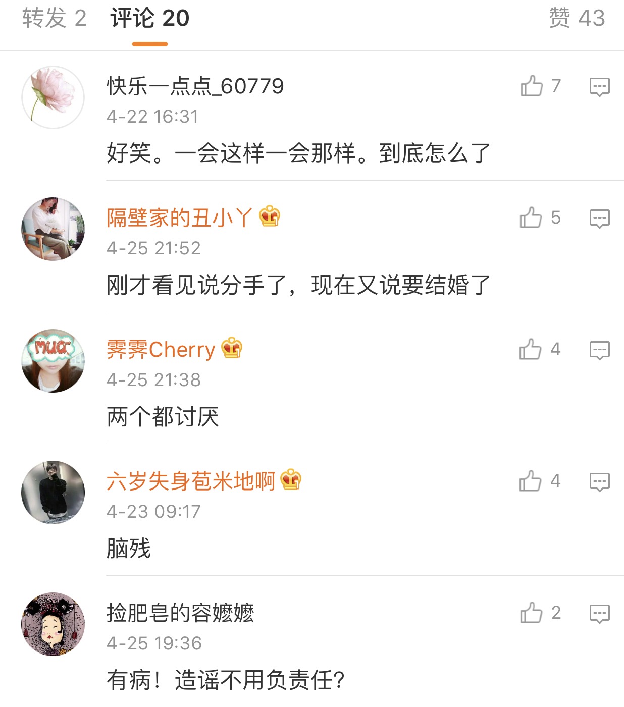 王菲和谢霆锋最近的恋爱关系,王菲谢霆锋在一起几年了