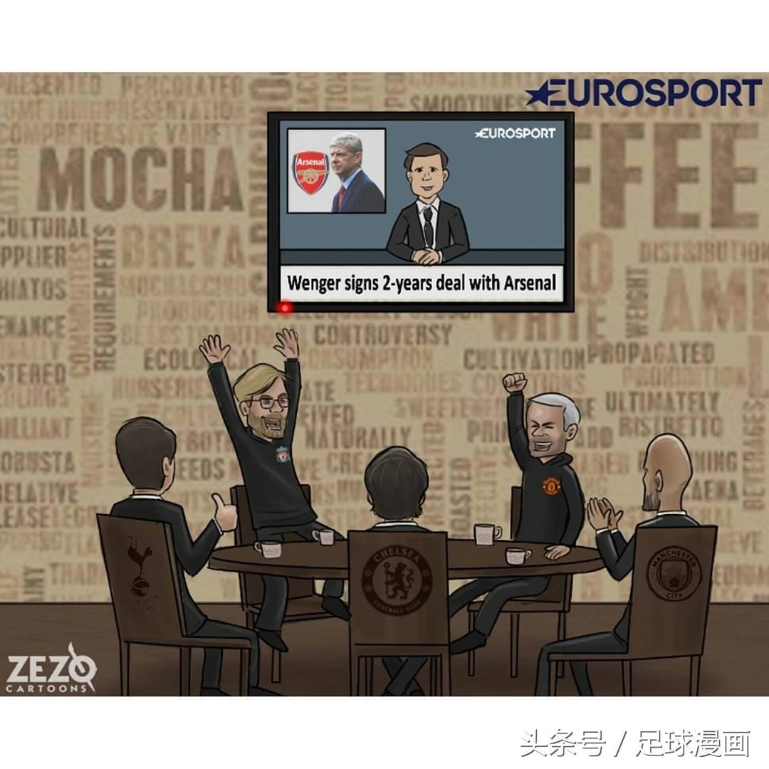 足球漫画2022,足球经典时刻漫画