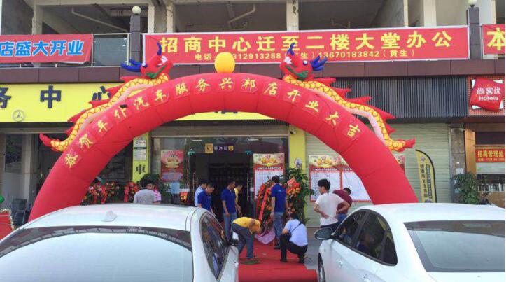 梦想六月，车仆沙井旗舰店启航