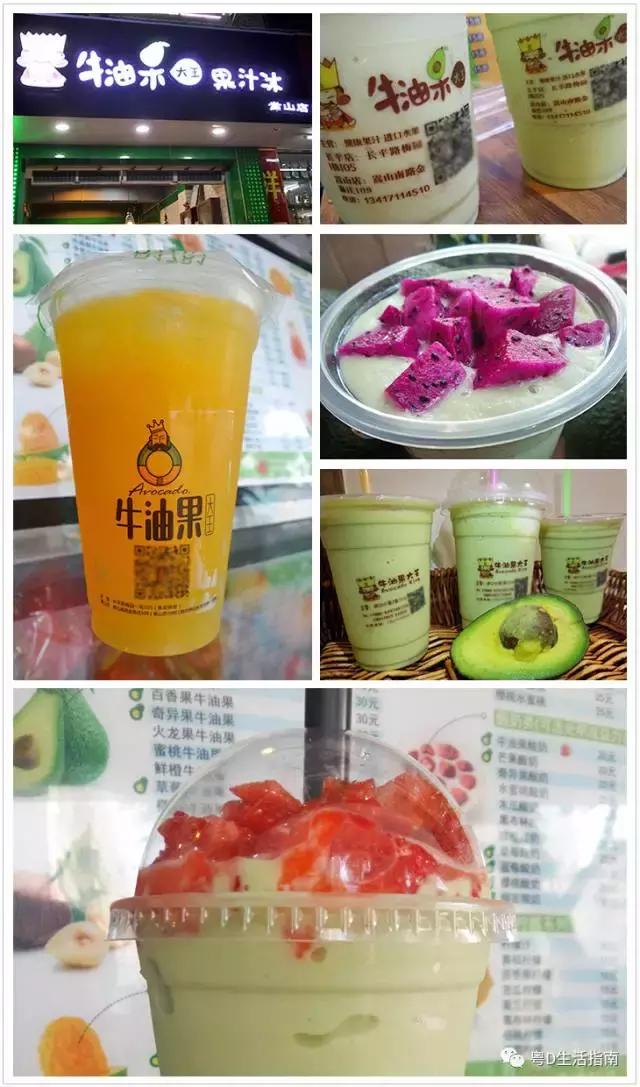 这么晚，你饿了吗