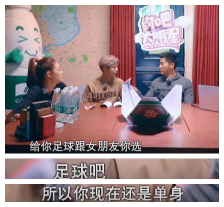 鹿晗选择女嘉宾,应采儿鹿晗李晨综艺节目是什么