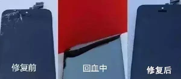 修复碎屏最多要多少钱,修复破碎的屏幕