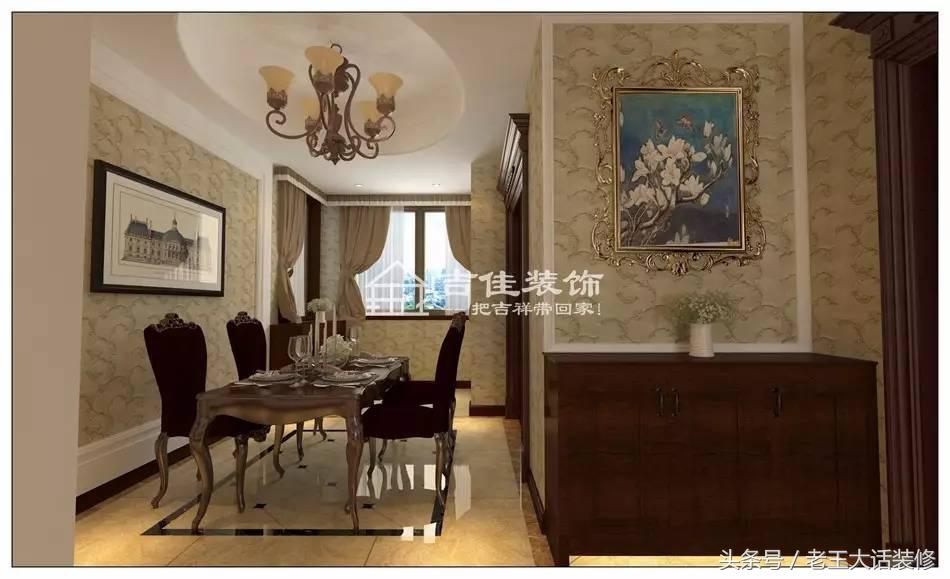 老王客厅装修风格,老王装修实景