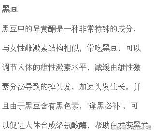 艾灸头部可以治疗白发吗,艾灸哪个穴位可以使白头发变黑