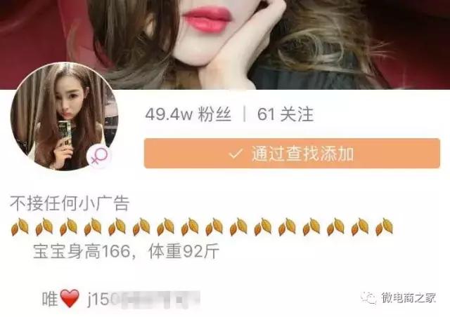 微商从哪推广引流,微商高手每天是怎么做推广引流的