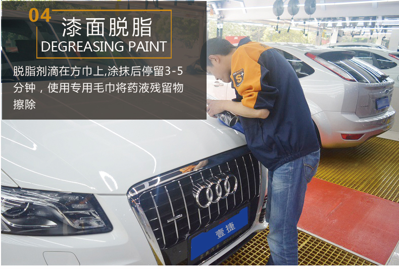 深圳奔驰壹捷X-star镀晶琉晶漆面深度养护