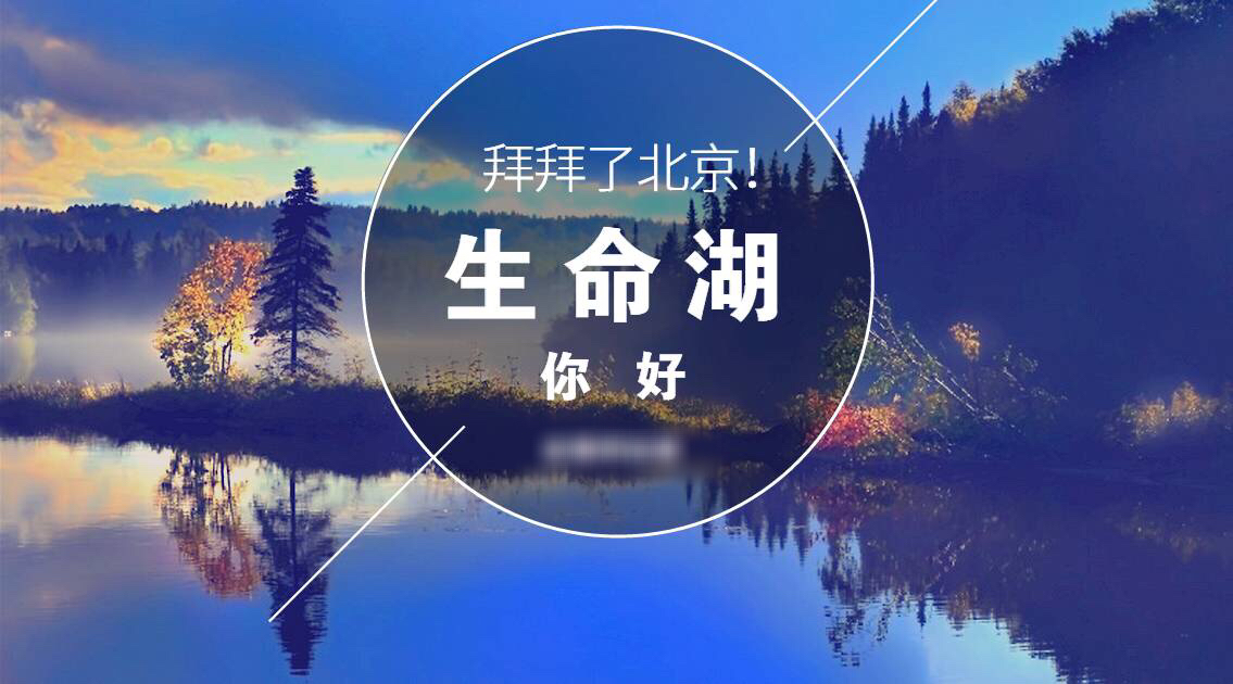 逃离喧嚣寻找一份静谧,逃离城市的喧嚣感受静谧的美好