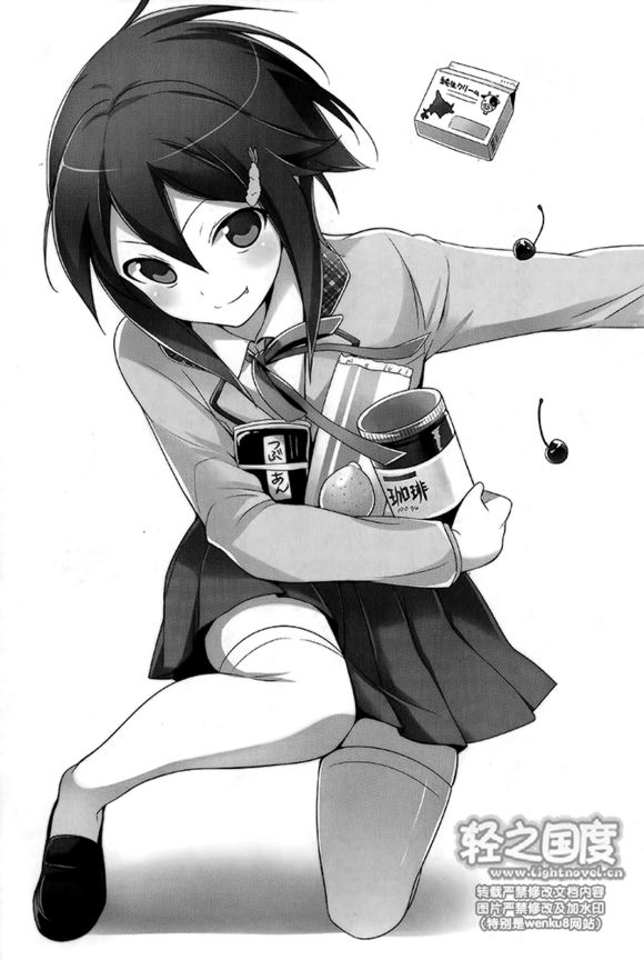 用美味拯救世界,用美食拯救世界