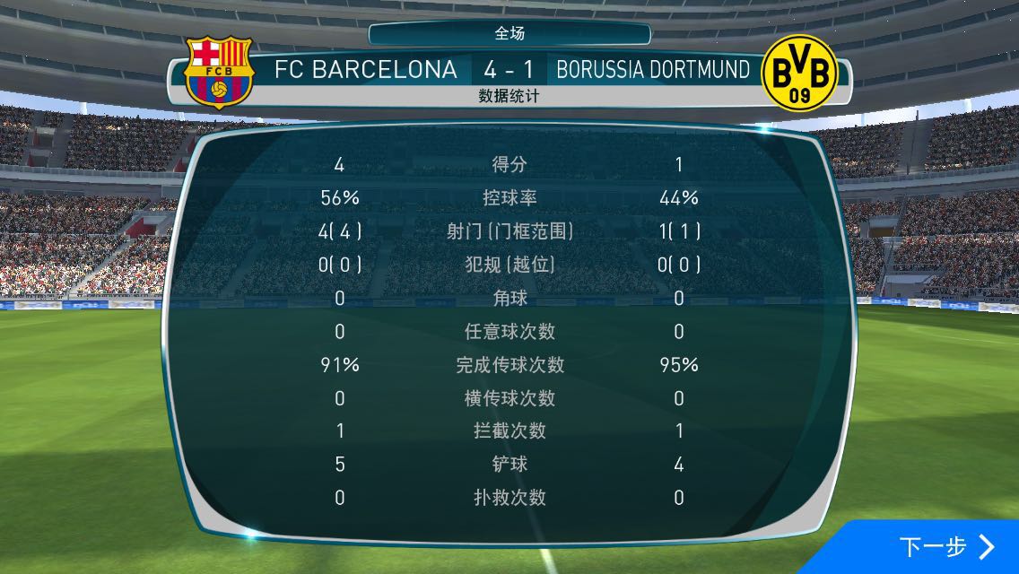 最新实况足球手游阵容推荐,实况足球手游玩什么版本