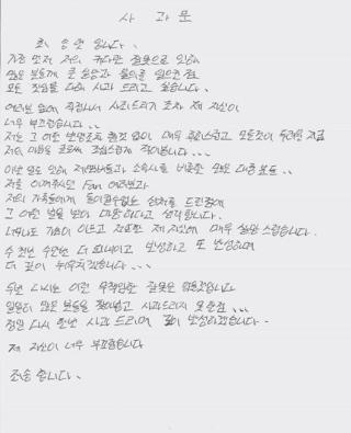 bigbang成员top崔胜贤,bigbang新成员强势出道