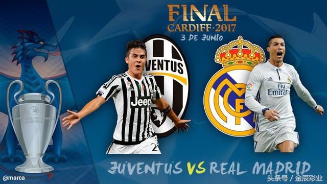 6月3日竞彩足球推荐：欧冠决赛尤文力拼皇马友谊赛美国稳胆