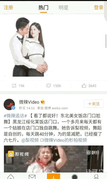 测评360n5,360n5s手机全评测