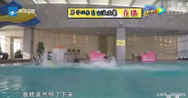 鹿晗踢球踢到陈赫第几季,鹿晗对陈赫评价