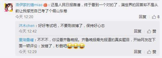 高考相逢24小时热水的“家”