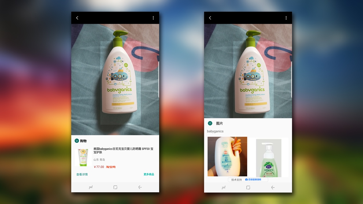 三星盖乐世S8怎么全屏,三星盖乐世s8现在值多少钱