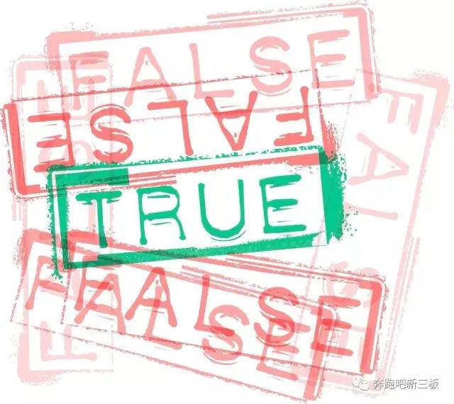 被缴82枚不明印章，亚泰都会这是要搞事情