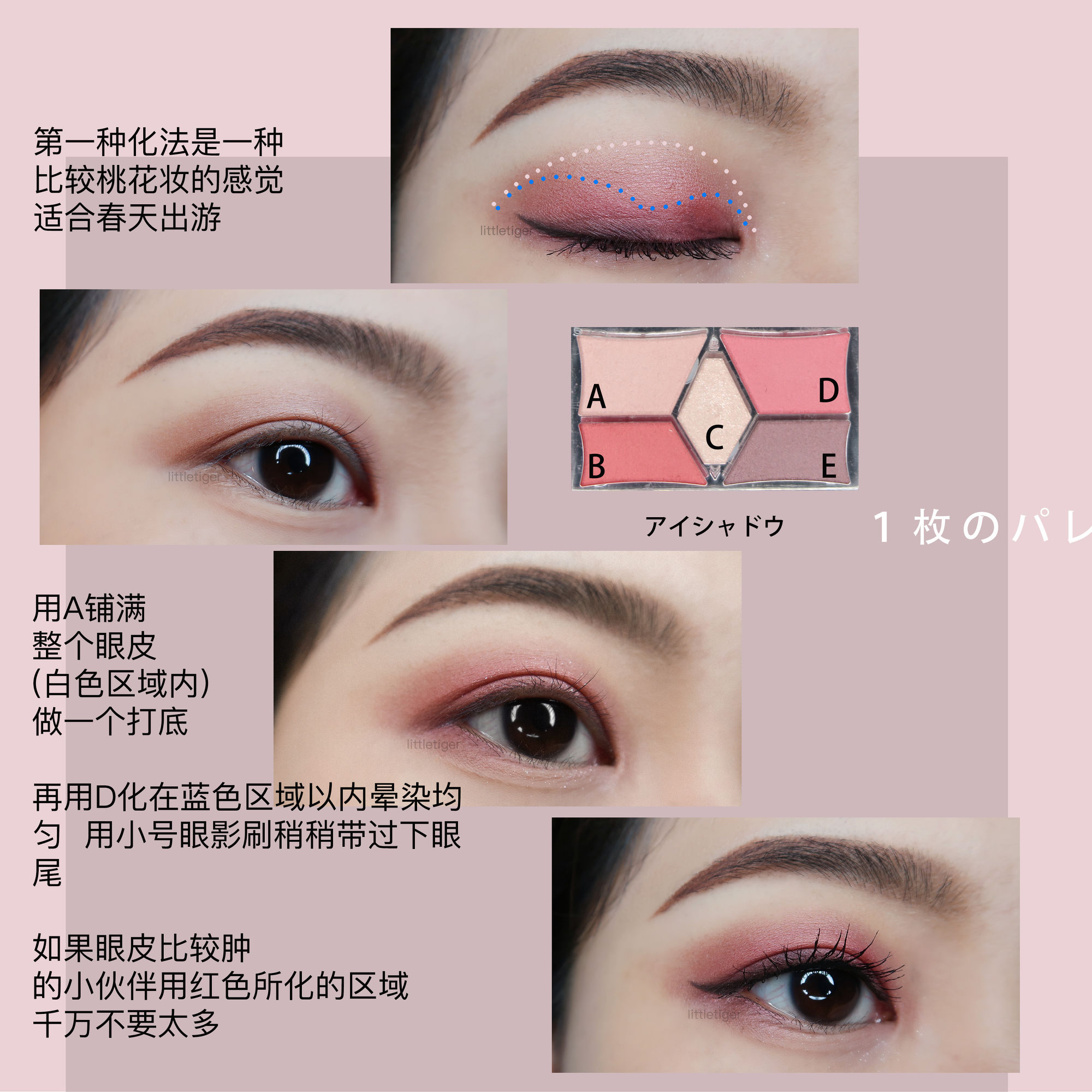 买了眼影又不想画怎么办,买的眼影不上色怎么办